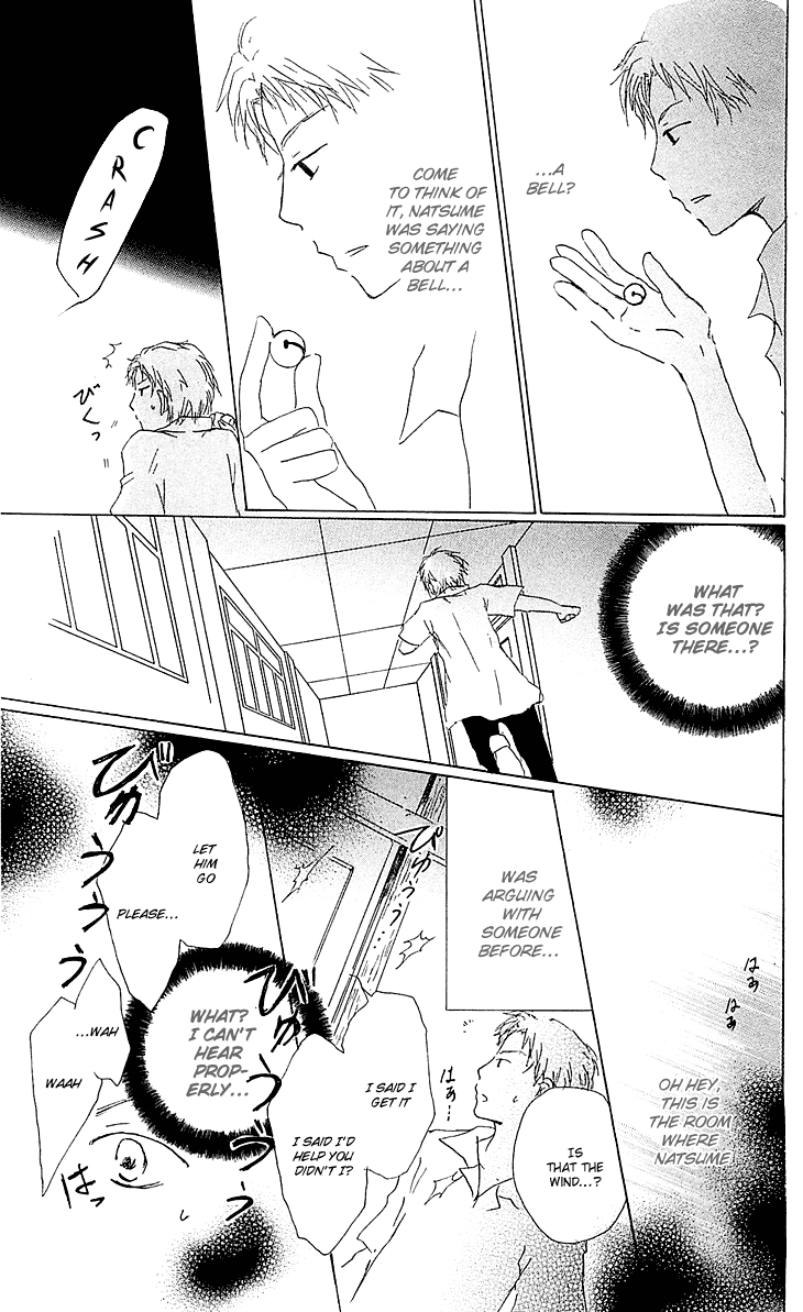 Natsume Yuujinchou Vol. 13 Ch. 54.2 Special Arc 11