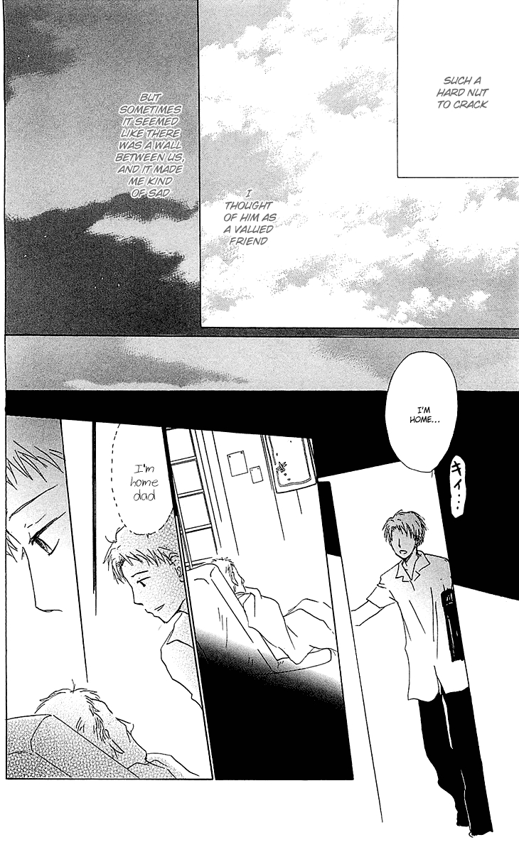 Natsume Yuujinchou Vol. 13 Ch. 54.2 Special Arc 11