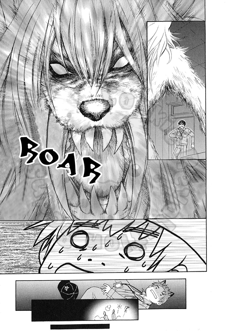 Wagaya no Oinarisama. Vol. 10 Ch. 56 The Appearance and Disappearance of a Werewolf?