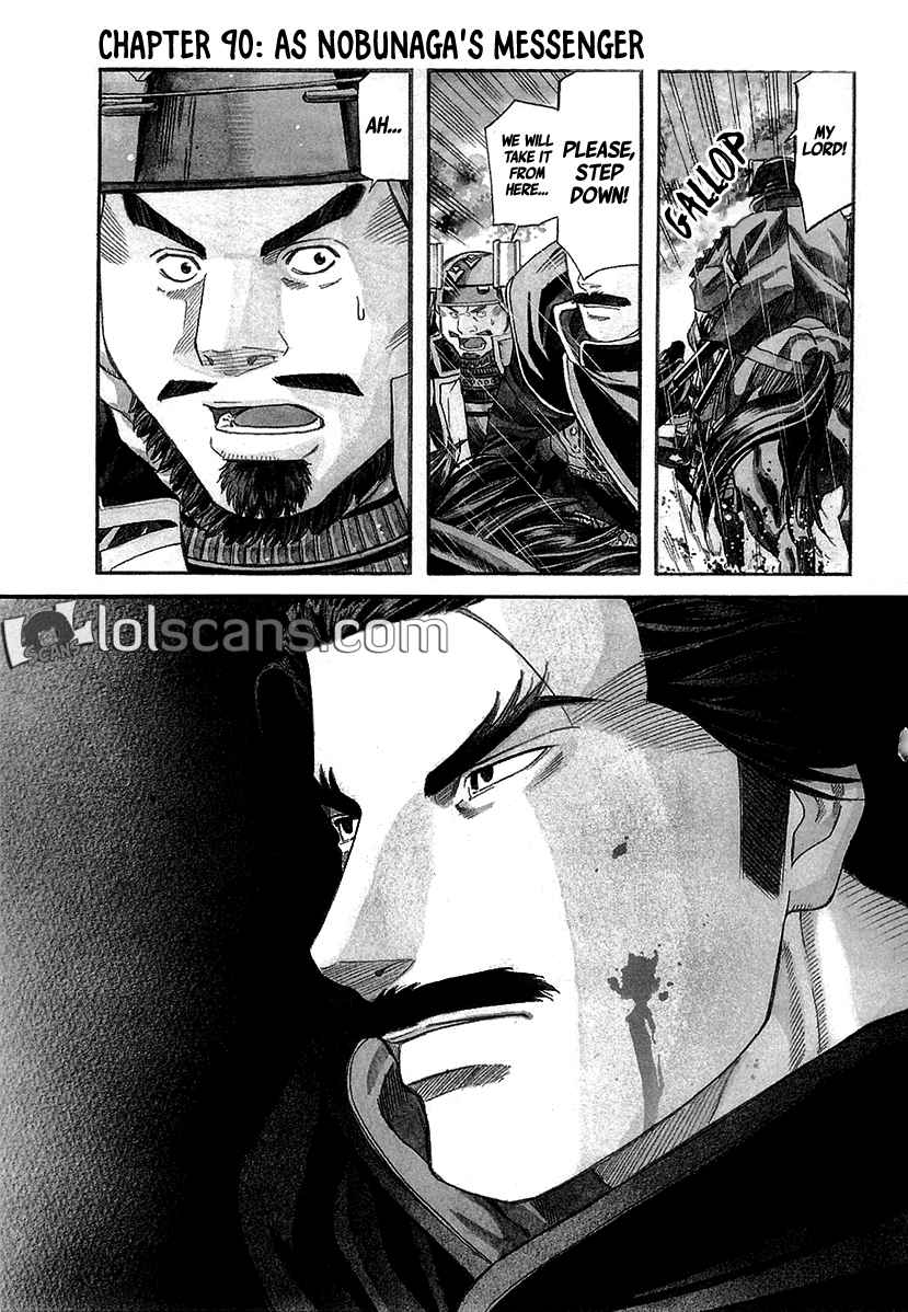 Nobunaga no Chef Vol. 11 Ch. 90 As Nobunaga's Messenger