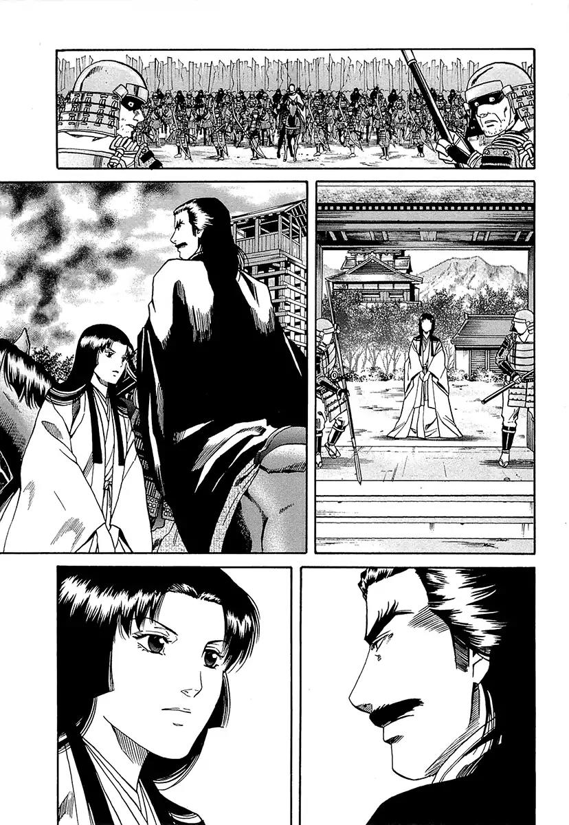 Nobunaga no Chef Vol.11 Chapter 94: