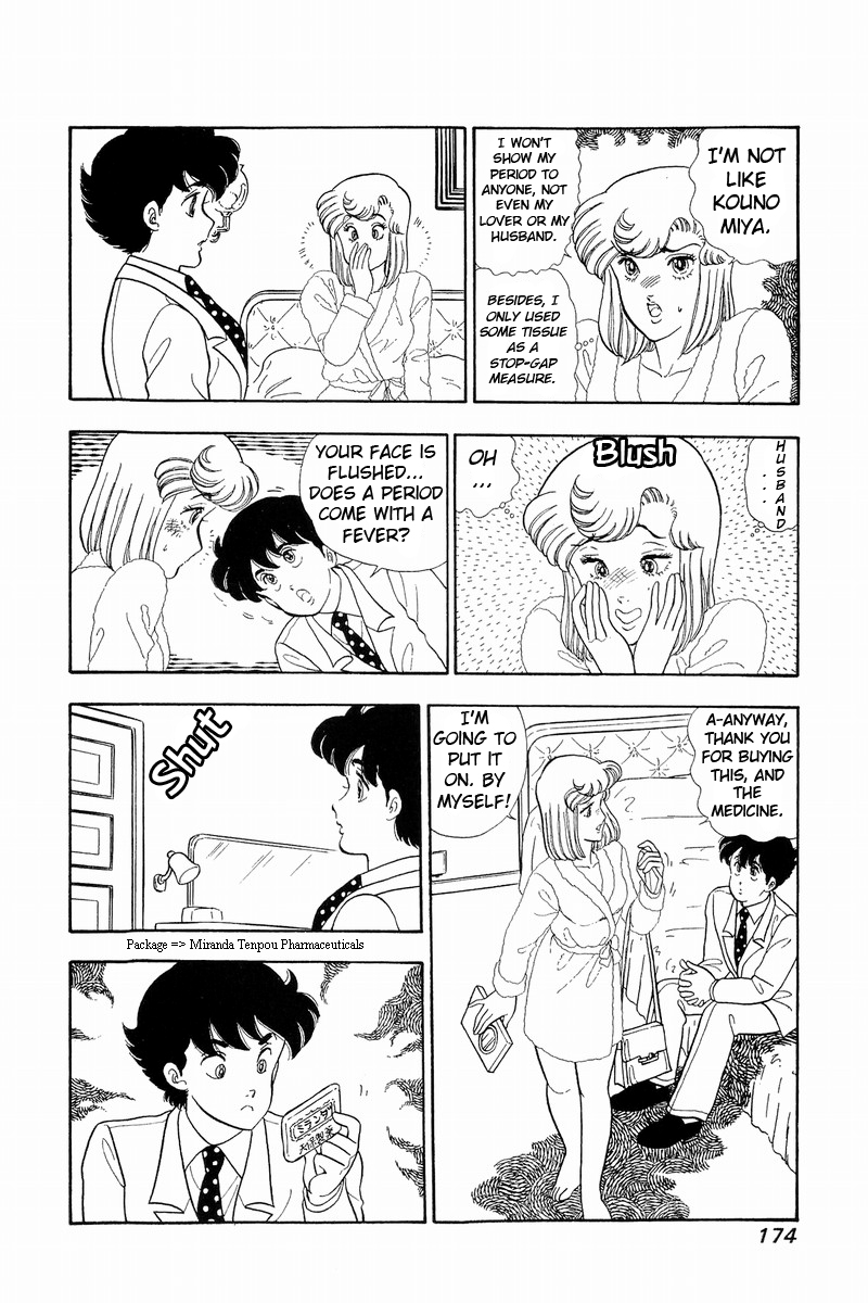 Amai Seikatsu Vol. 5 Ch. 42 Shinsuke's Salary