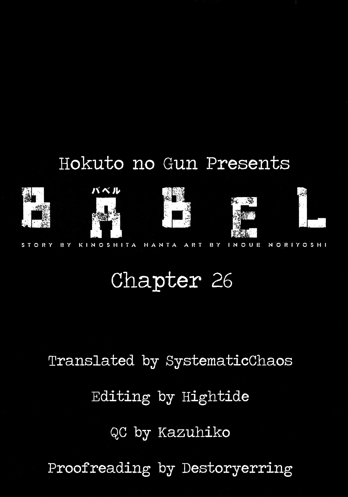 Babel Vol. 7 Ch. 26 Beginning of the Last Night
