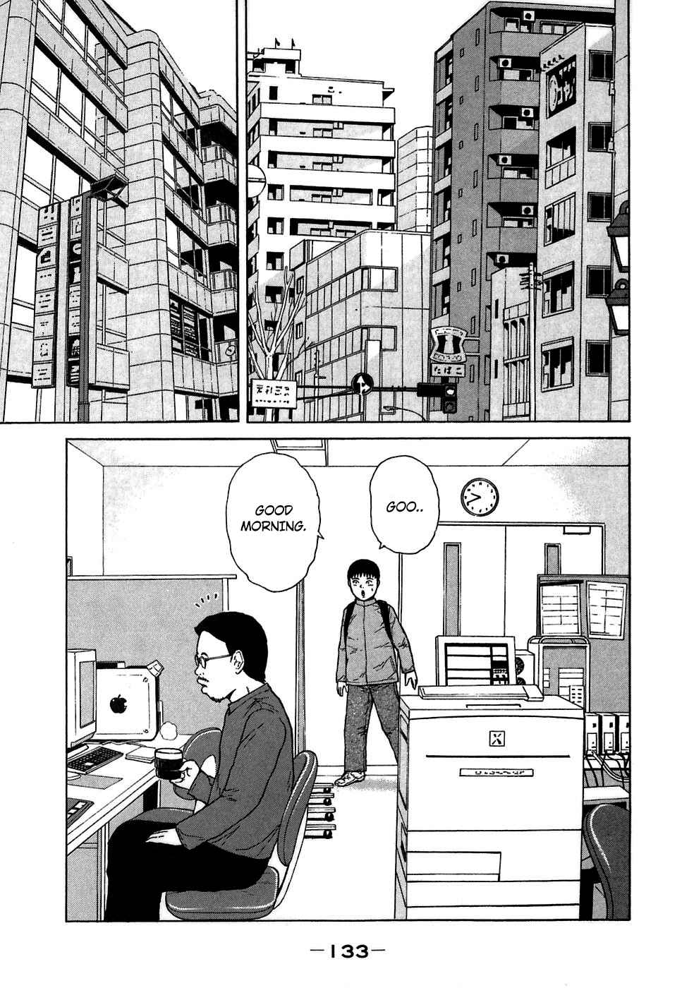 Sekitou Elegy Vol. 6 Ch. 63 First Day at Work