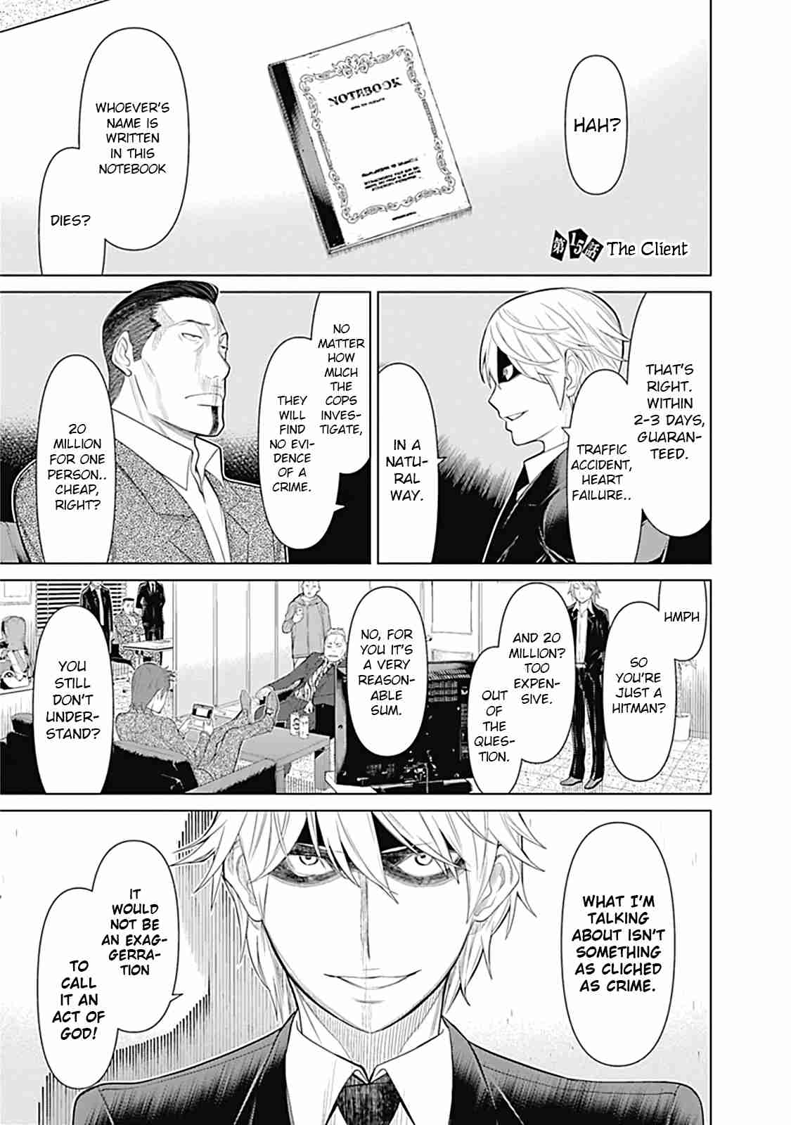 Kako And The False Detective Vol. 2 Ch. 15 The Client