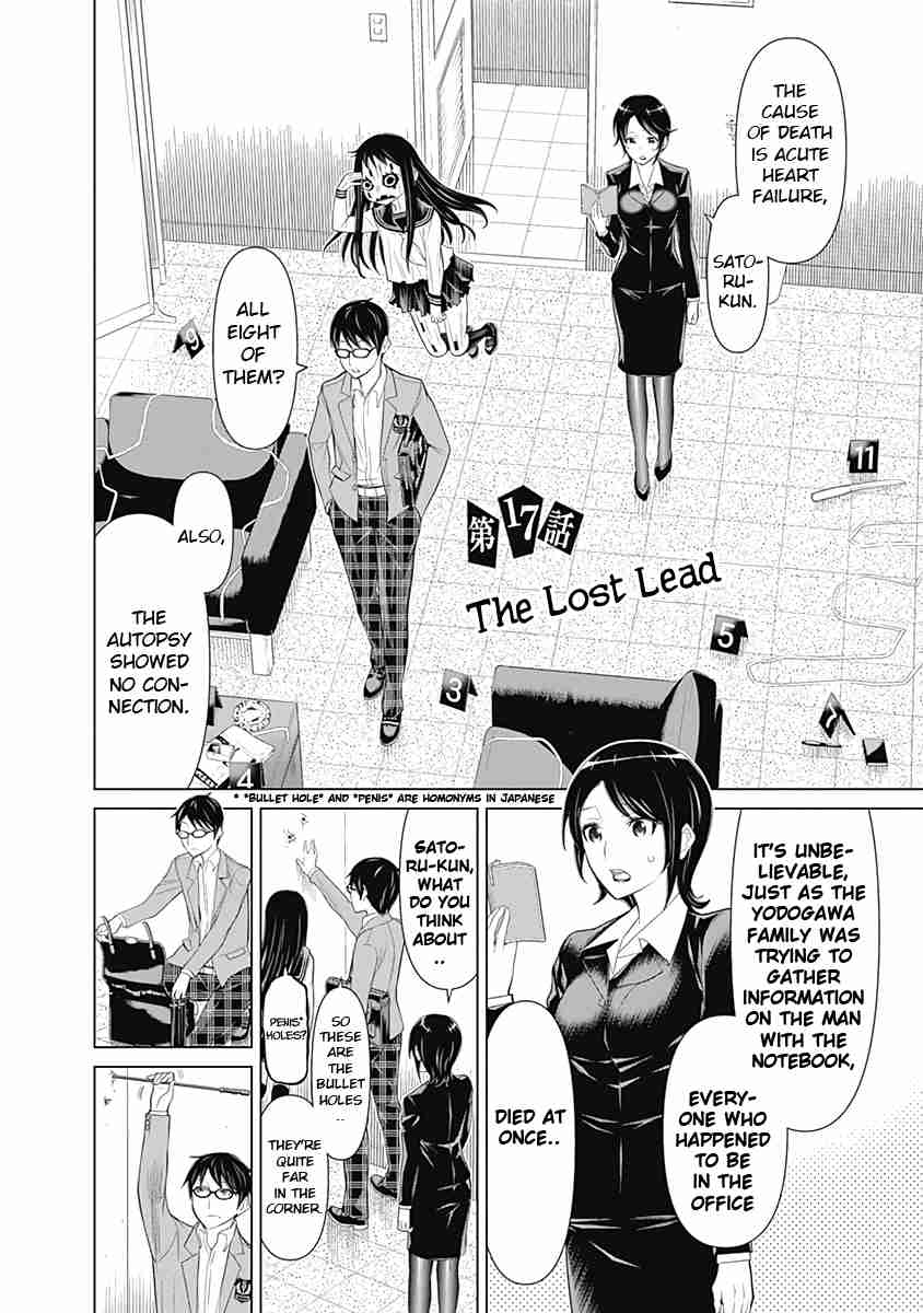Kako And The False Detective Vol. 3 Ch. 17 The Lost Lead