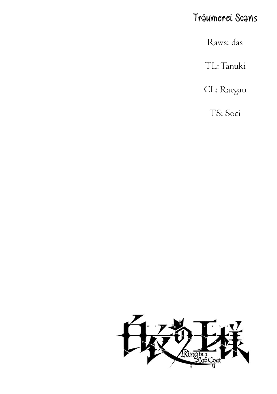 Hakui no Ou sama Vol. 4 Ch. 15 King and Departure