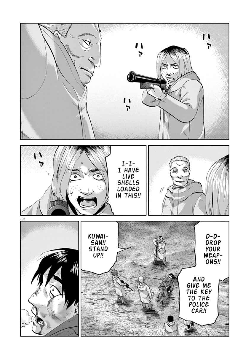 The Violence Action Vol. 4 Ch. 12.4