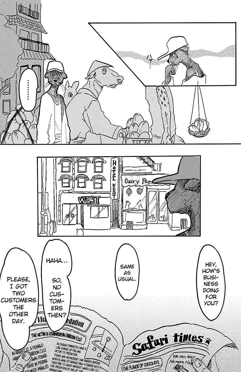 Beast Complex Vol. 1 Ch. 4 The Kangaroo and the Black Panther