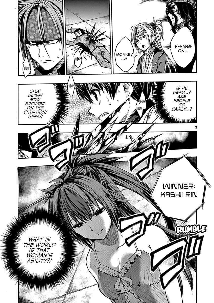 Battle in 5 Seconds After Meeting Vol. 2 Ch. 12 Some Other Time