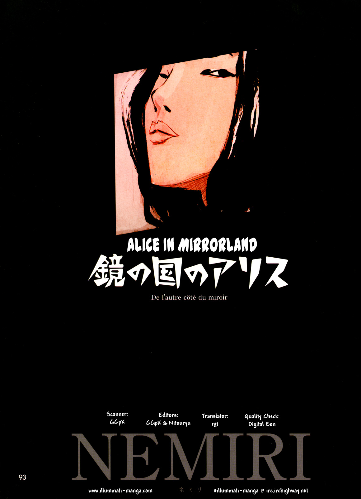 Alice in Mirrorland Oneshot