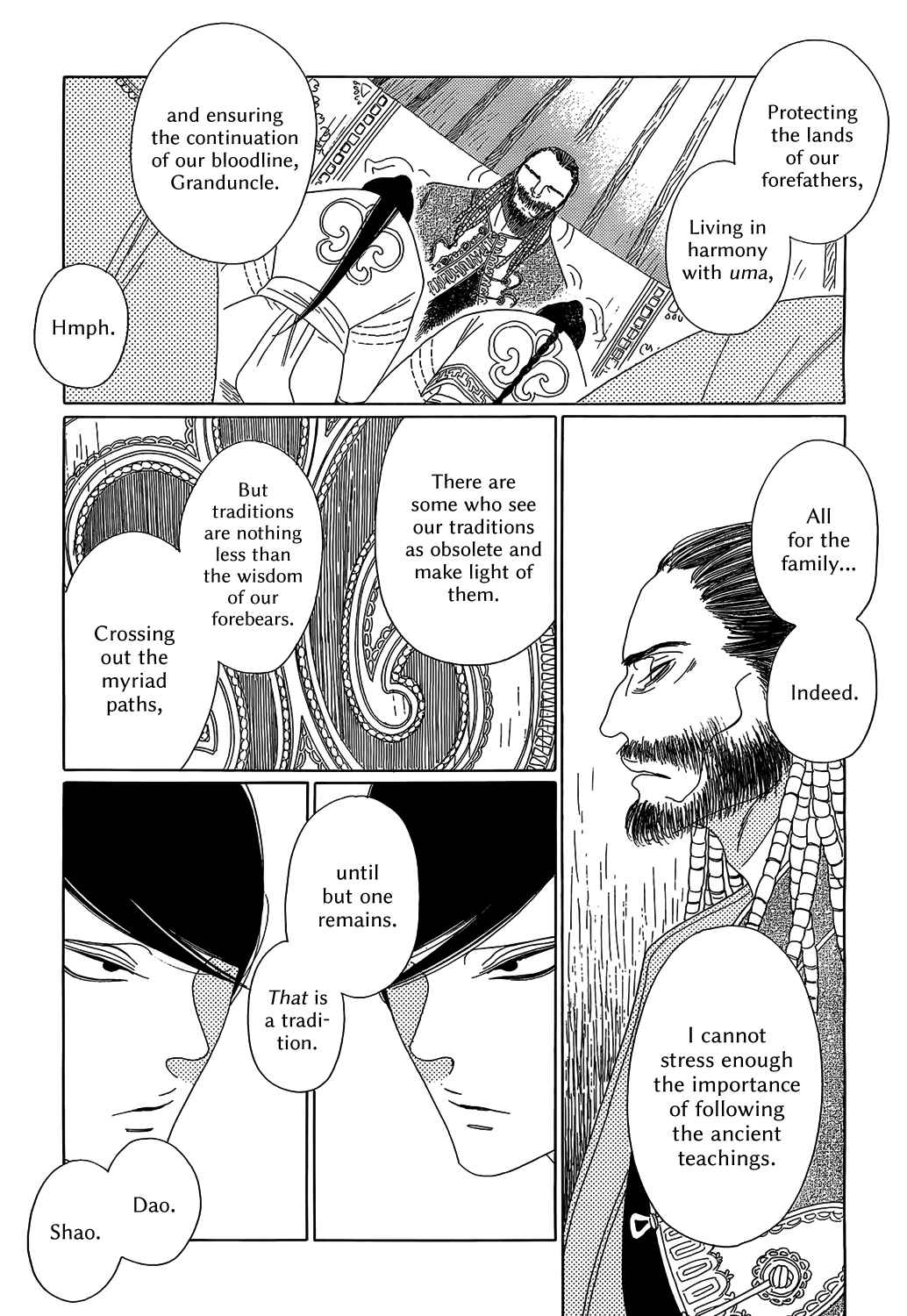 Oukoku Monogatari Vol. 1 Ch. 6 King and Aide Episode 3