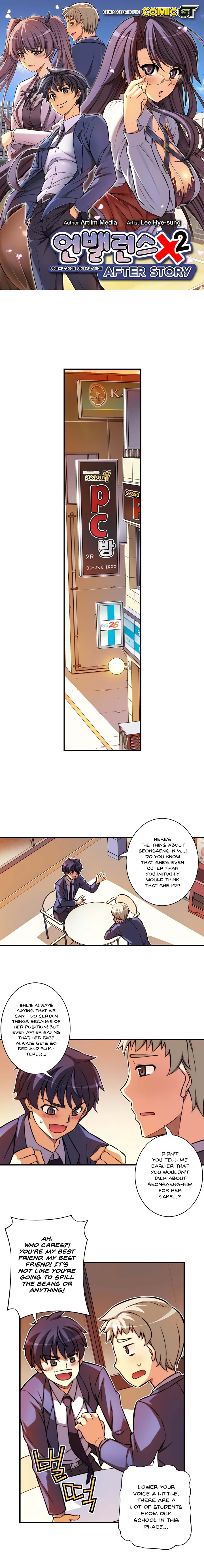 Unbalance x2: After Story Ch. 6