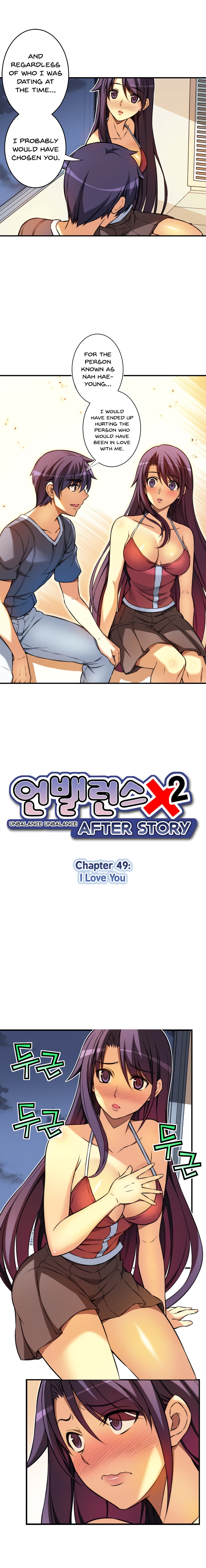 Unbalance x2: After Story Ch. 49 I Love You