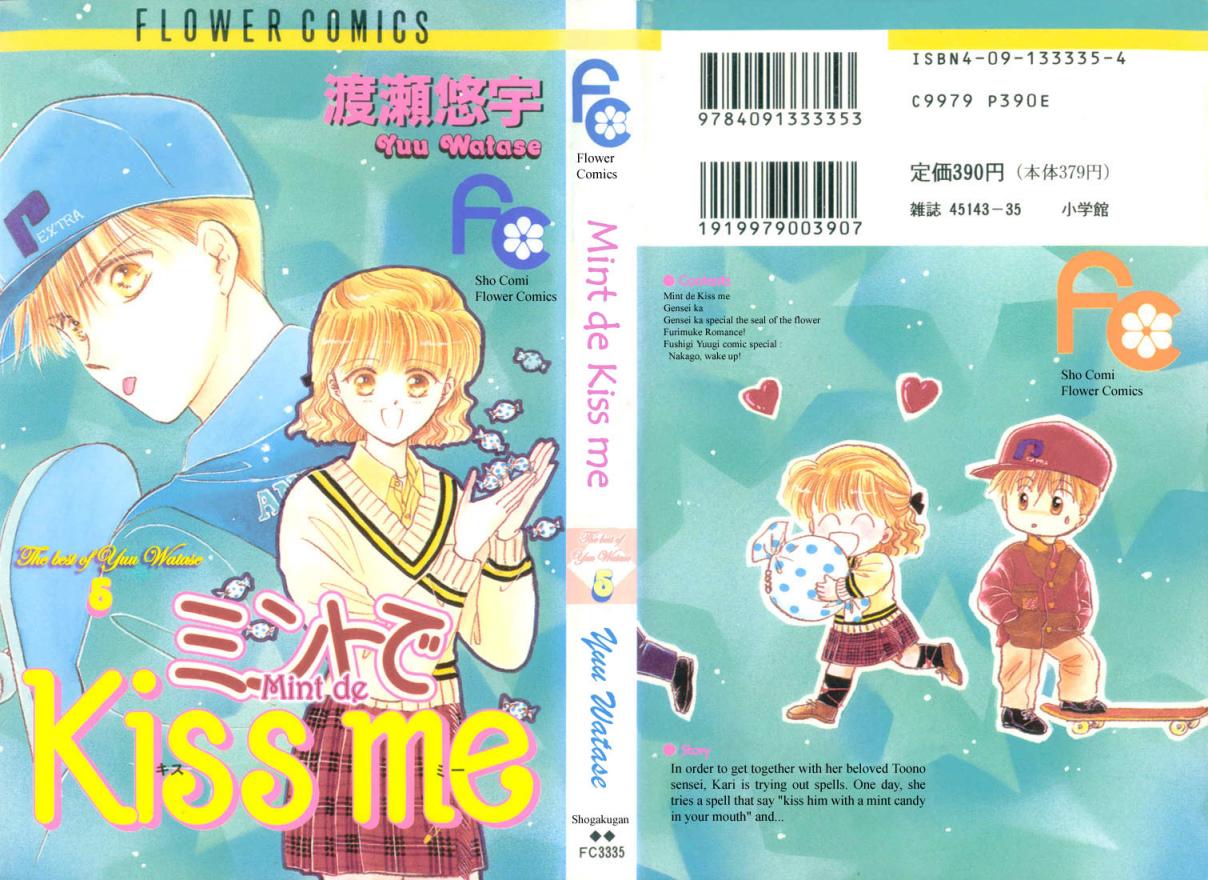 Mint de Kiss me Watase Yuu Masterpiece Collection 5 Vol. 1 Ch. 1 Mint de Kiss Me