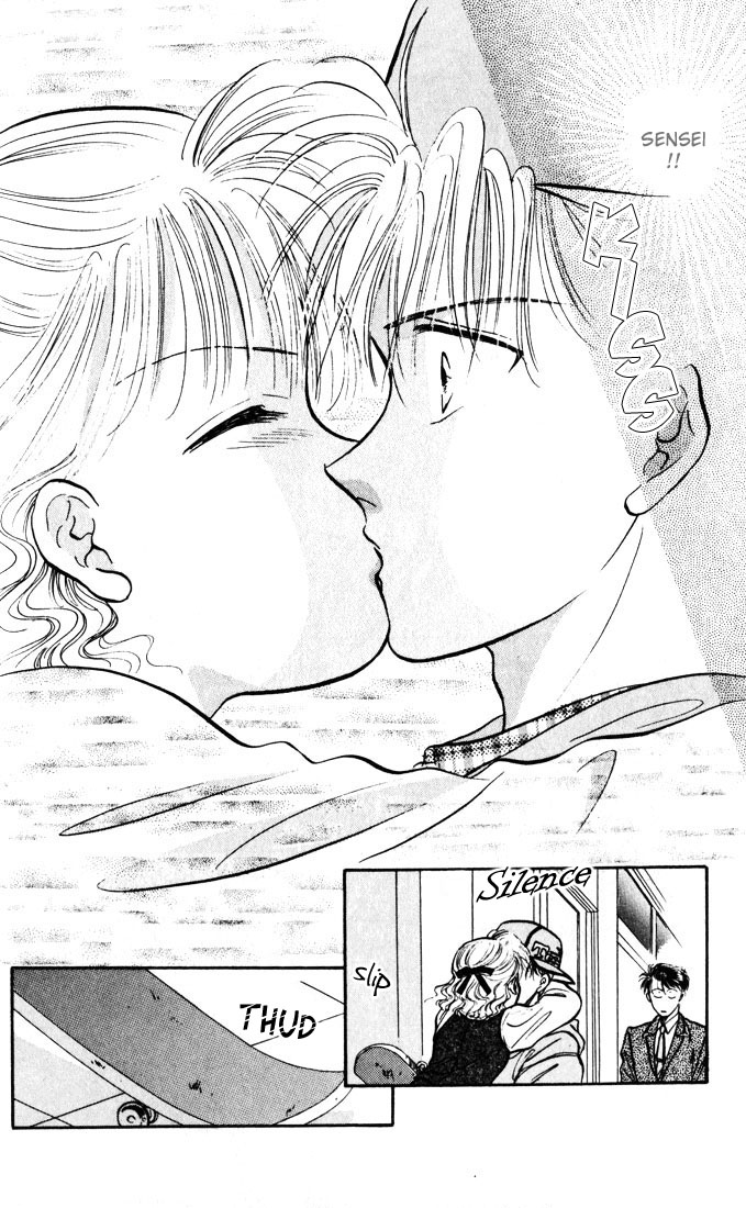 Mint de Kiss me Watase Yuu Masterpiece Collection 5 Vol. 1 Ch. 1 Mint de Kiss Me