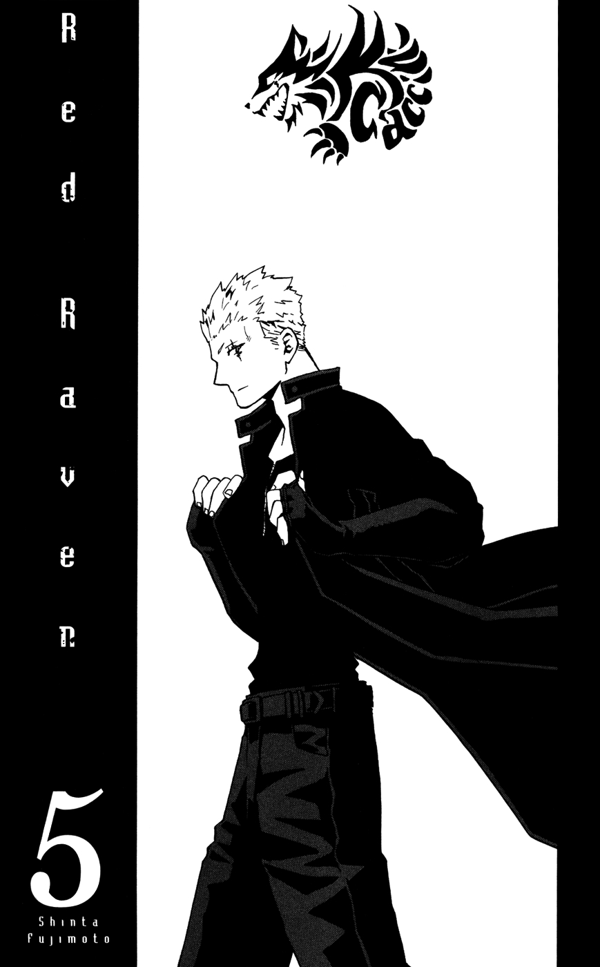 Red Яaven Vol. 5 Ch. 21 The Future of Will