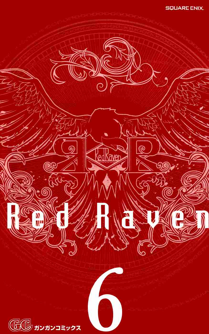 Red Яaven Vol. 6 Ch. 27 Forced Execution