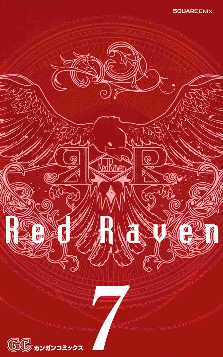 Red Яaven Vol. 7 Ch. 32 Hidden Thoughts