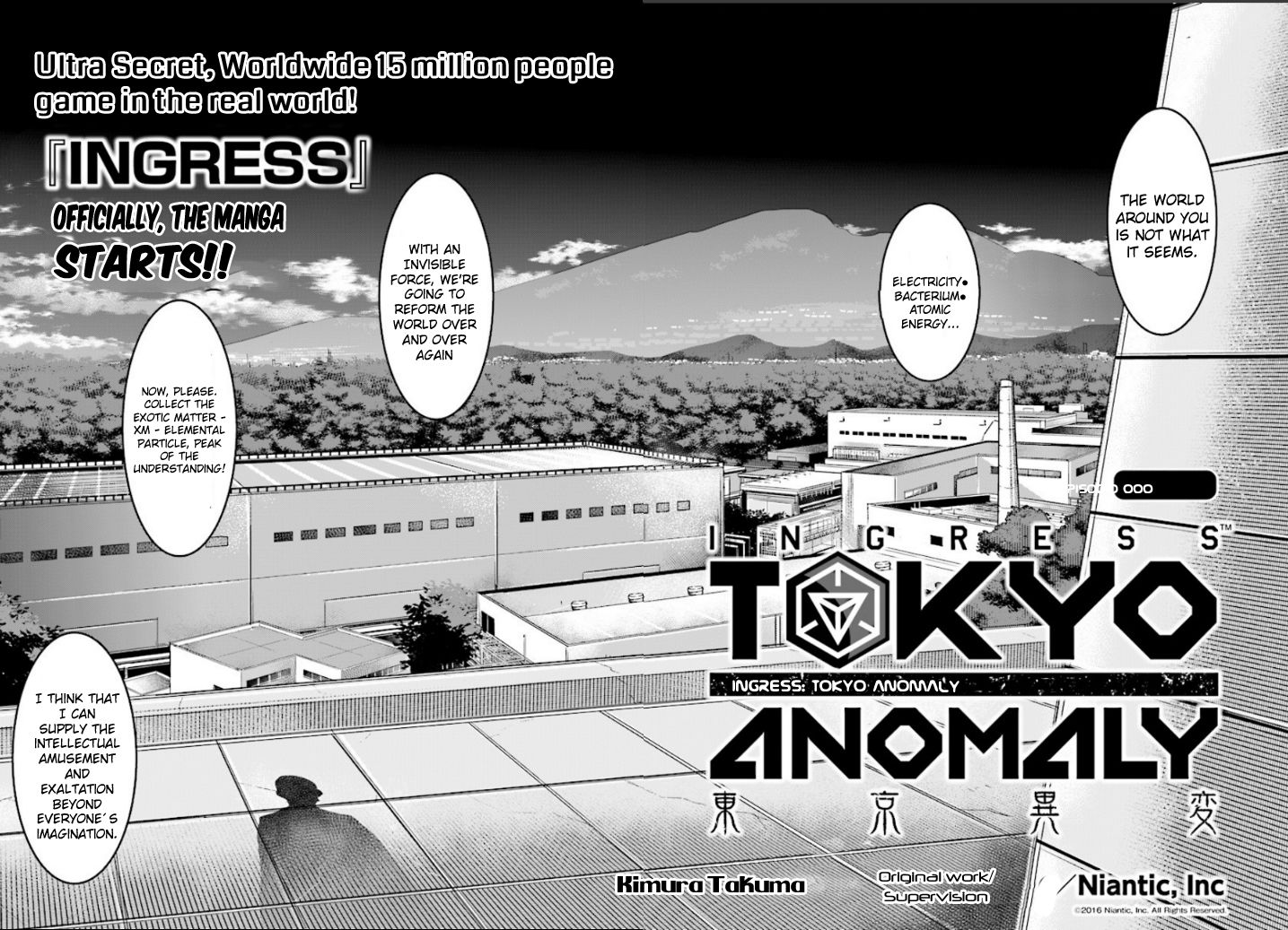 Tokyo Anomaly 1.1