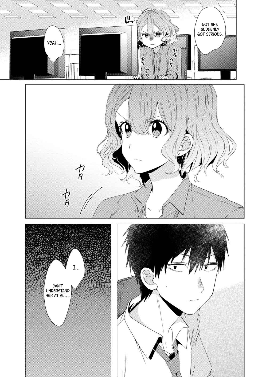 I Shaved. Then I Brought a High School Girl Home. Ch. 3