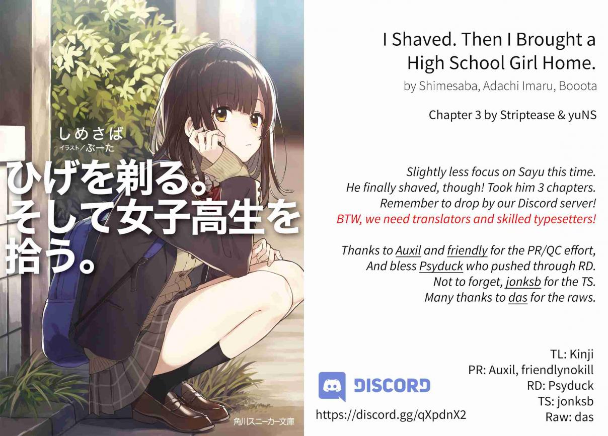I Shaved. Then I Brought a High School Girl Home. Ch. 3