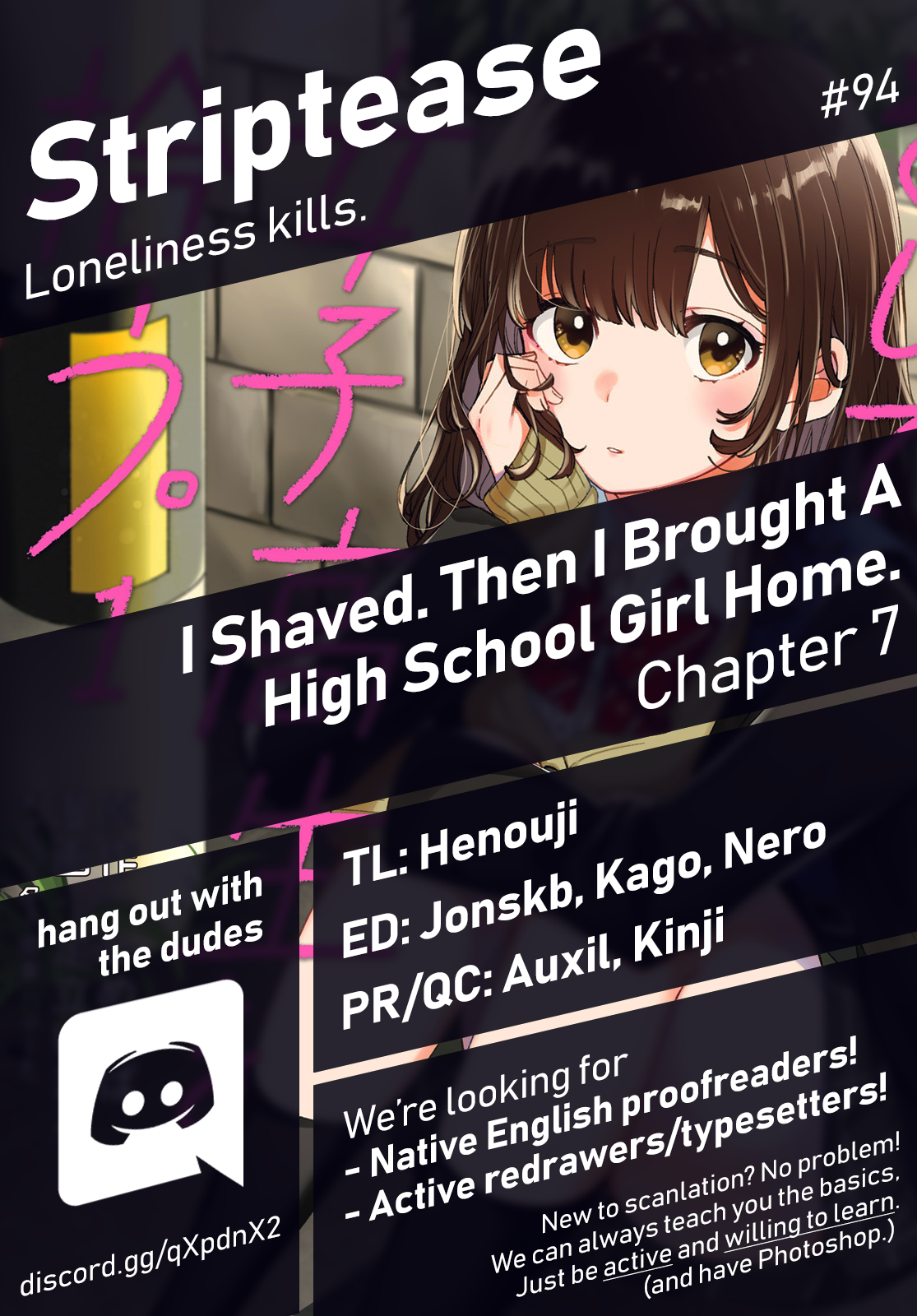 I Shaved. Then I Brought a High School Girl Home. Chapter 7