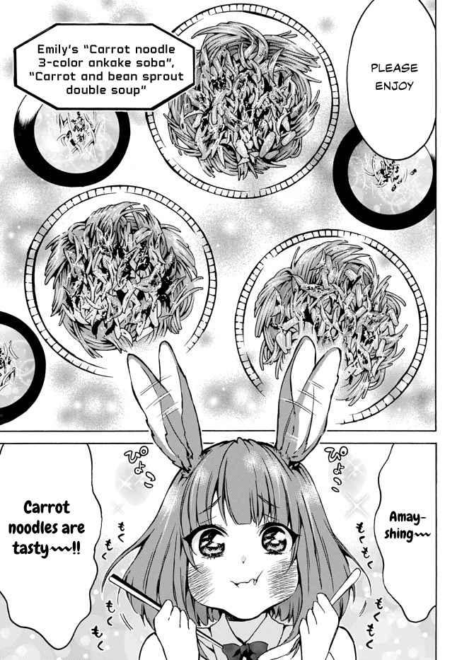 Level 1 Dakedo Unique Skill de Saikyou desu Vol. 1 Ch. 5 Amay shing Carrot S Rank