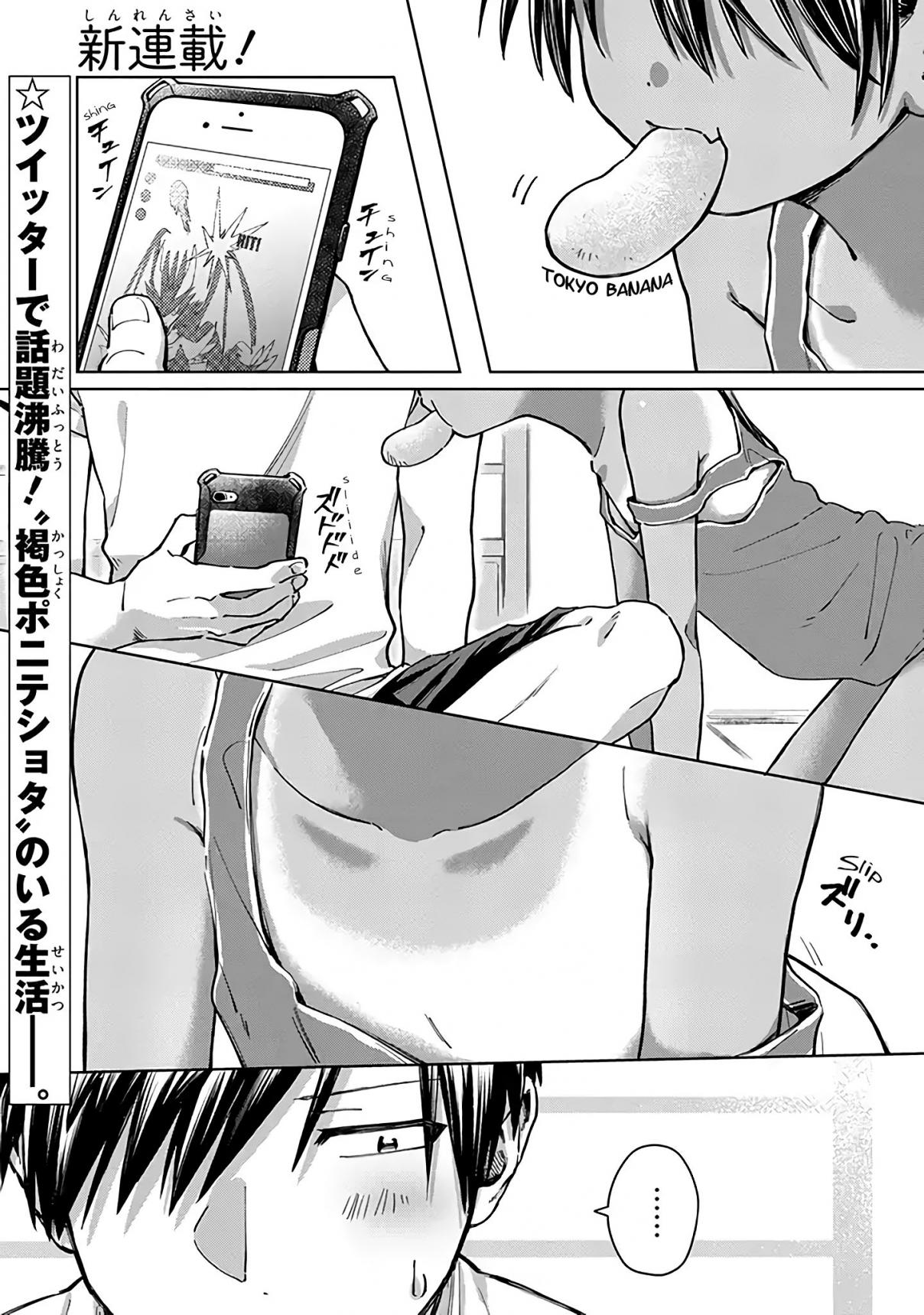 Inaka ni Kaeru to Yakeni Jiben ni Natsuita Kasshoku Ponytail Shota ga Iru Vol. 1 Ch. 1