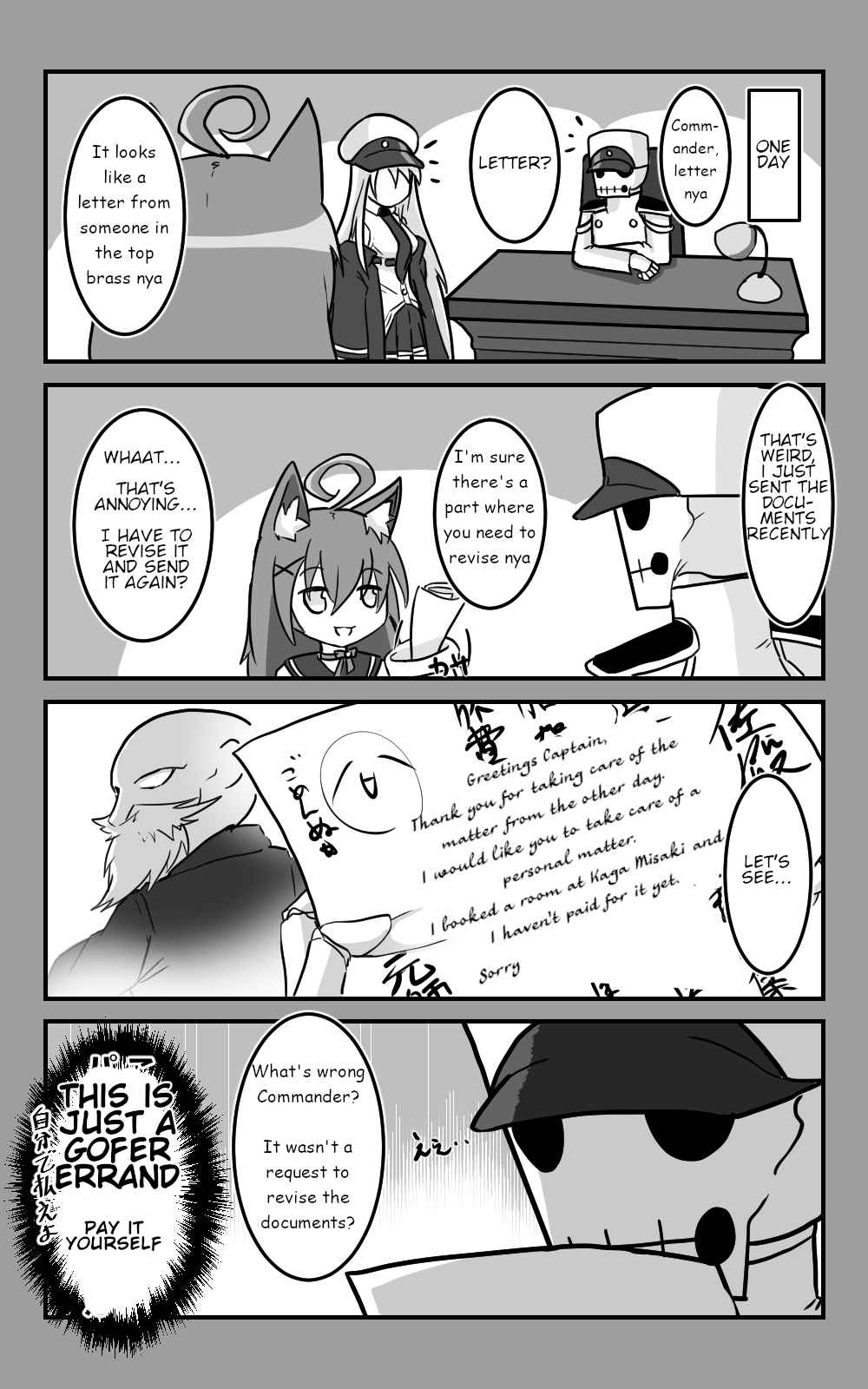 Azur Lane: Skeleton Commander and Enterprise (Doujinshi) Ch. 13 Hot Springs and The Grey Ghost