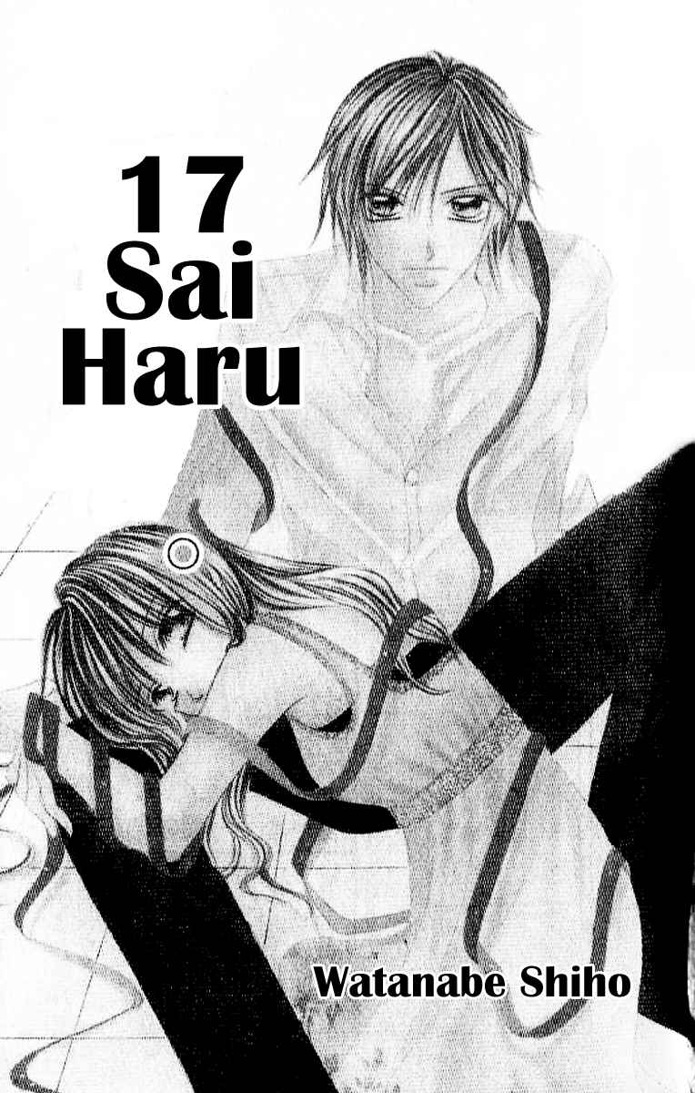 17 Sai Natsu Seifuku no Jouji Vol. 1 Ch. 3 17 Sai Haru