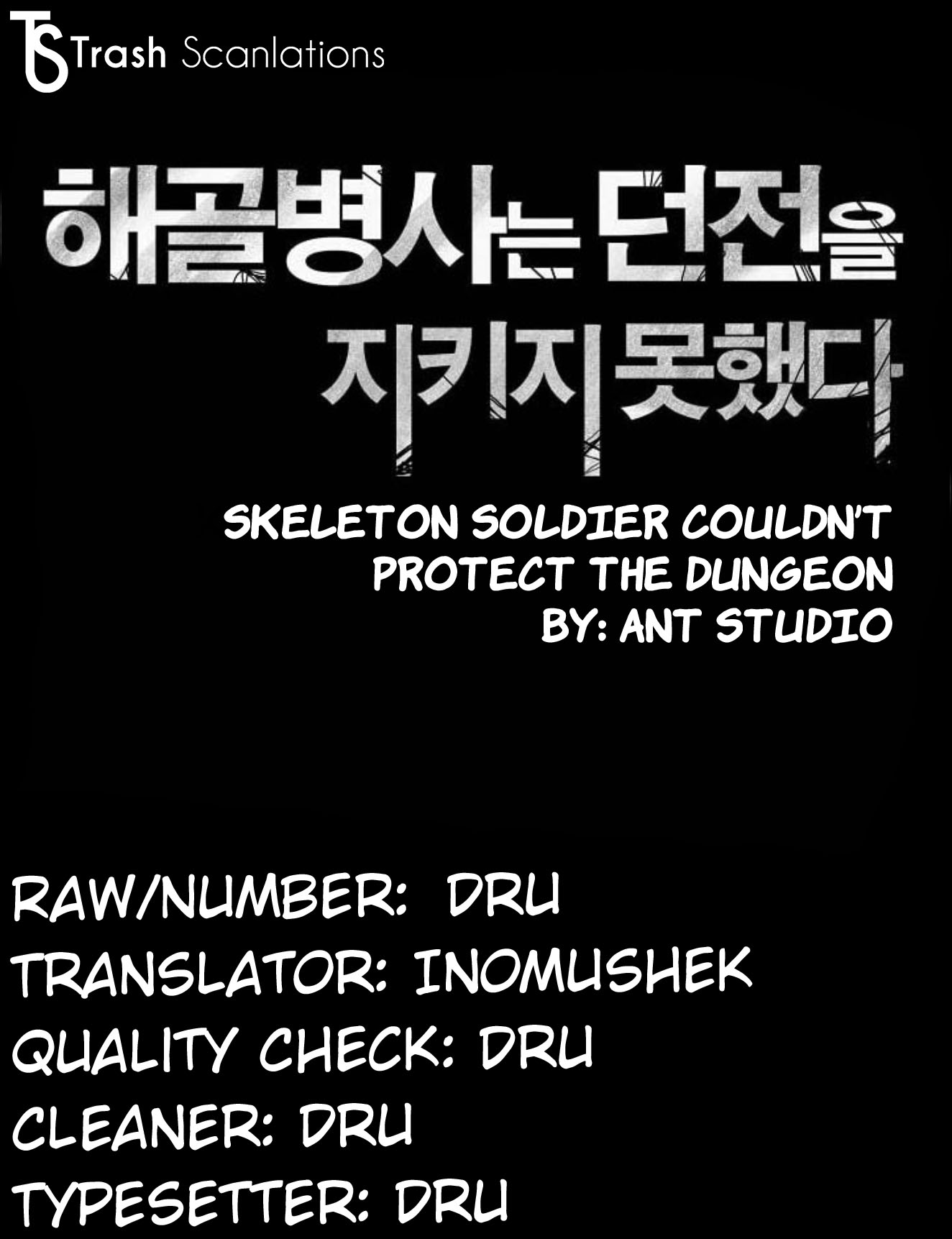 Skeleton Soldier (Skeleton Soldier Couldn't Protect the Dungeon) Ch.1