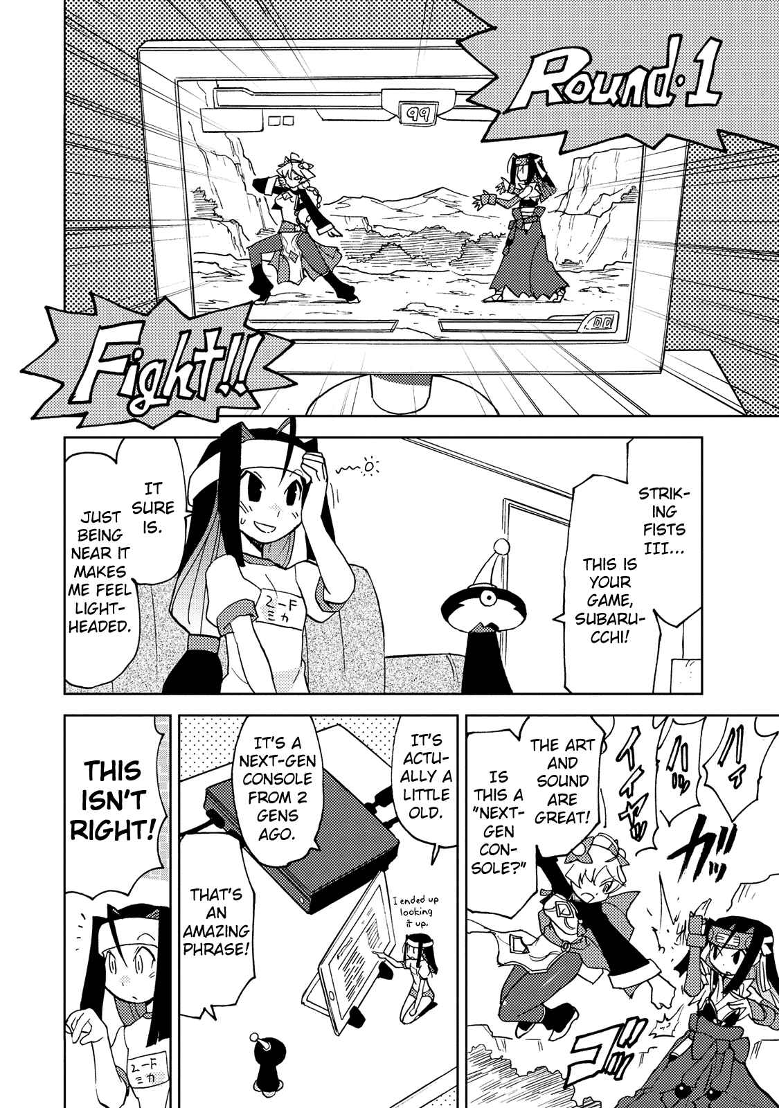 Choukadou Girl ⅙ Vol. 3 Ch. 29 Become A Master!! Subaru vs. Rindo