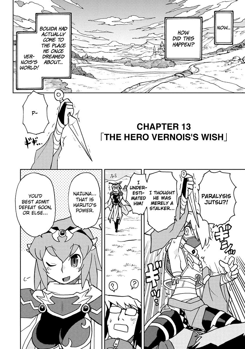 Choukadou Girl ⅙ Vol. 2 Ch. 13 The Hero Vernois's Wish