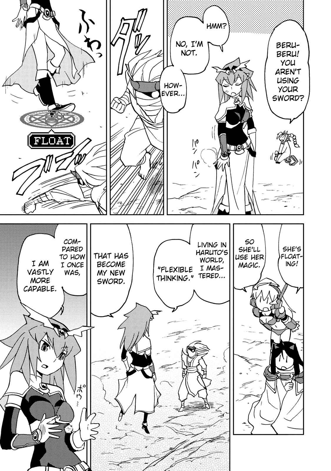Choukadou Girl ⅙ Vol. 3 Ch. 31 A New Hero's Power Released