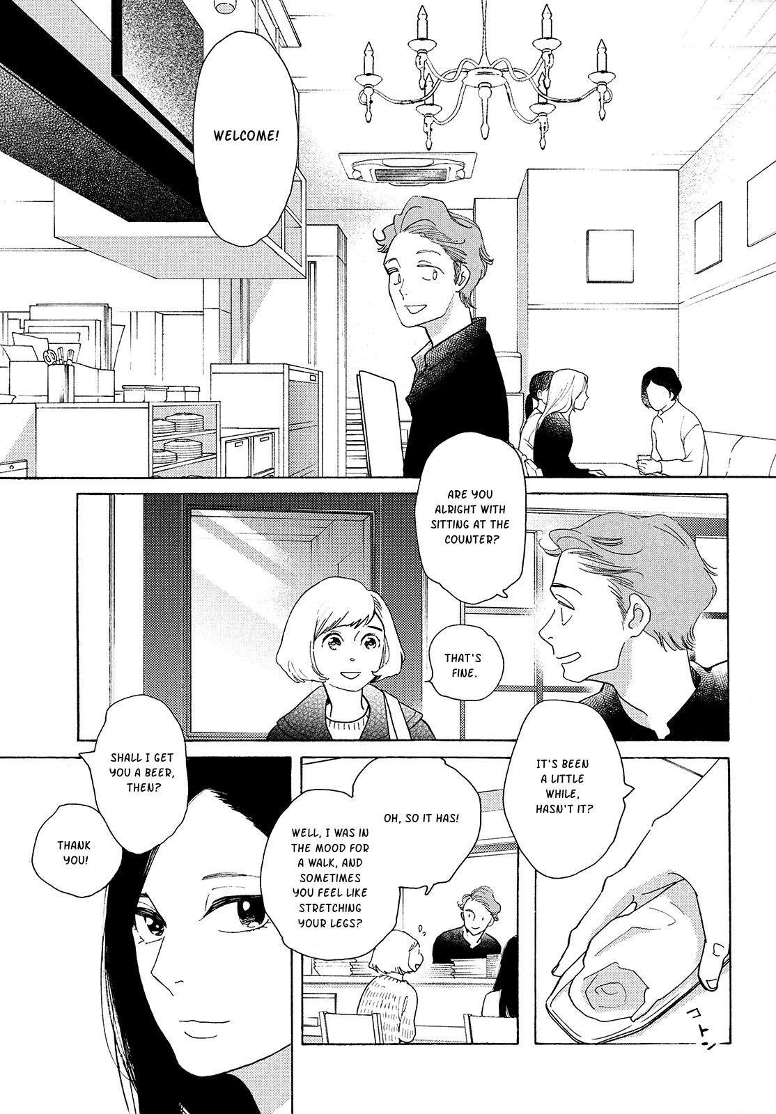 Even Though We're Adults Vol. 1 Ch. 1