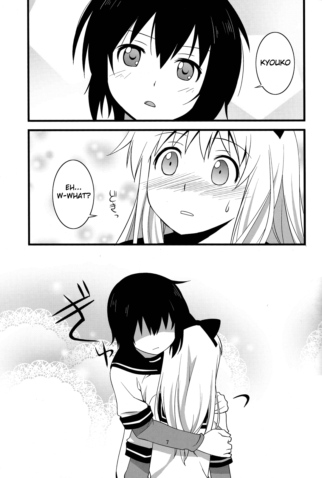 Yuruyuri Yui To Kyouko Ga Ichaicha Peropero Suru Hon Doujinshi