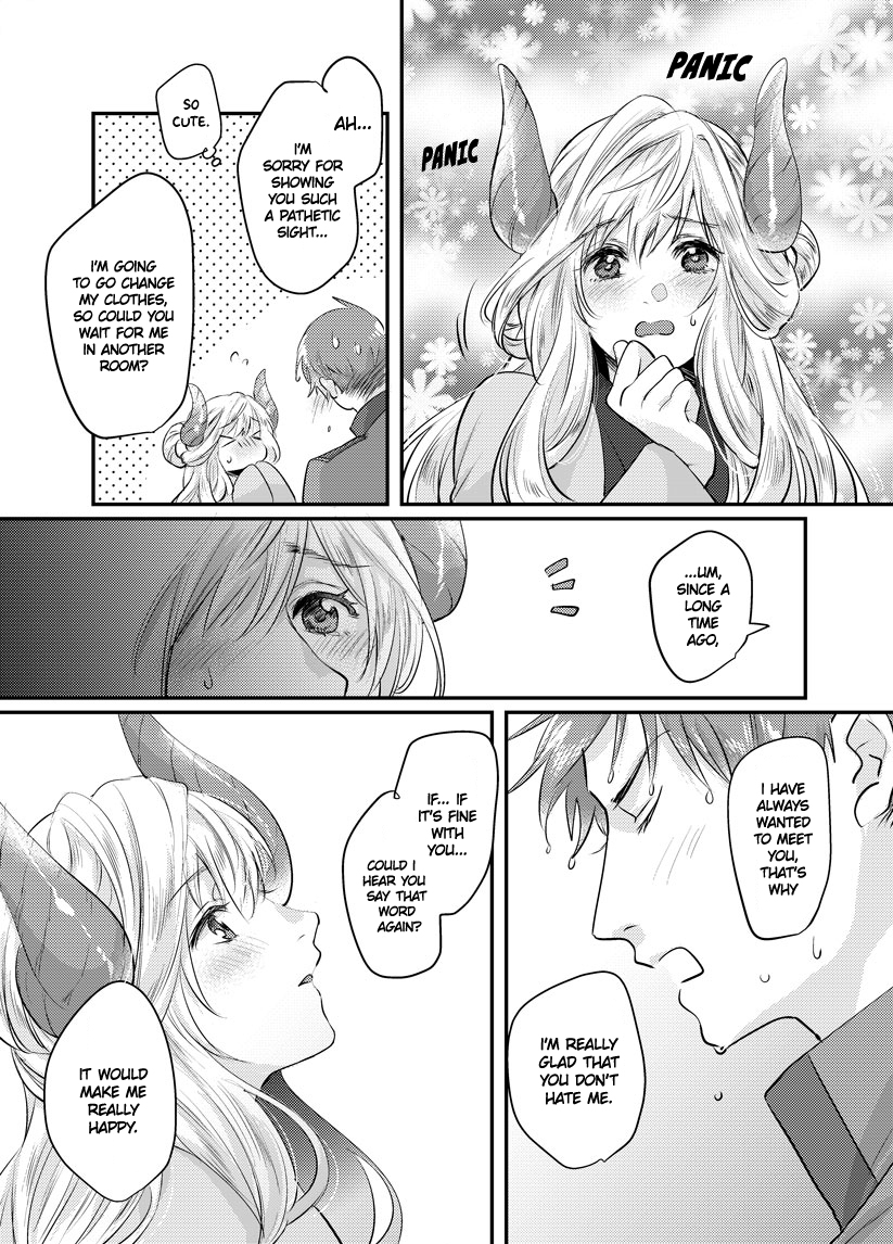 Prospective Marriage Ch. 1