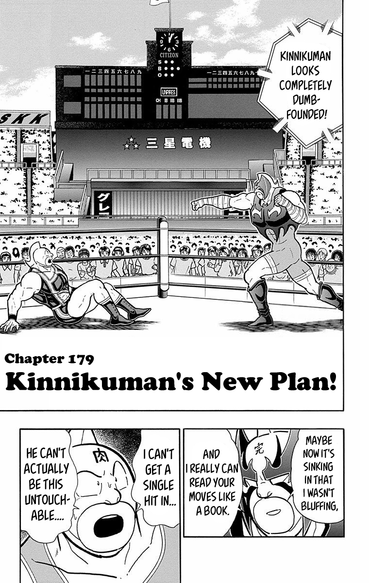 Kinnikuman Vol. 57 Ch. 570