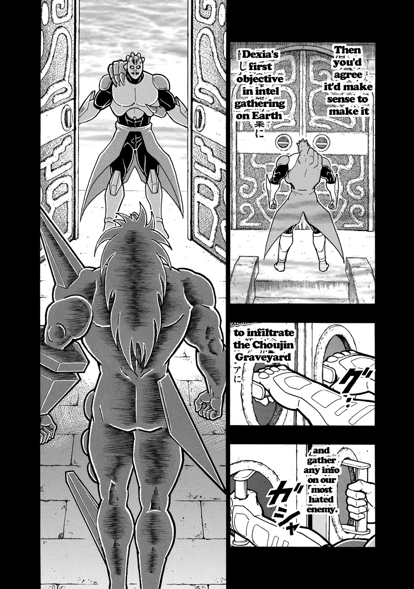 Kinnikuman Ch. 663 The Choujin Hunter's Mission!