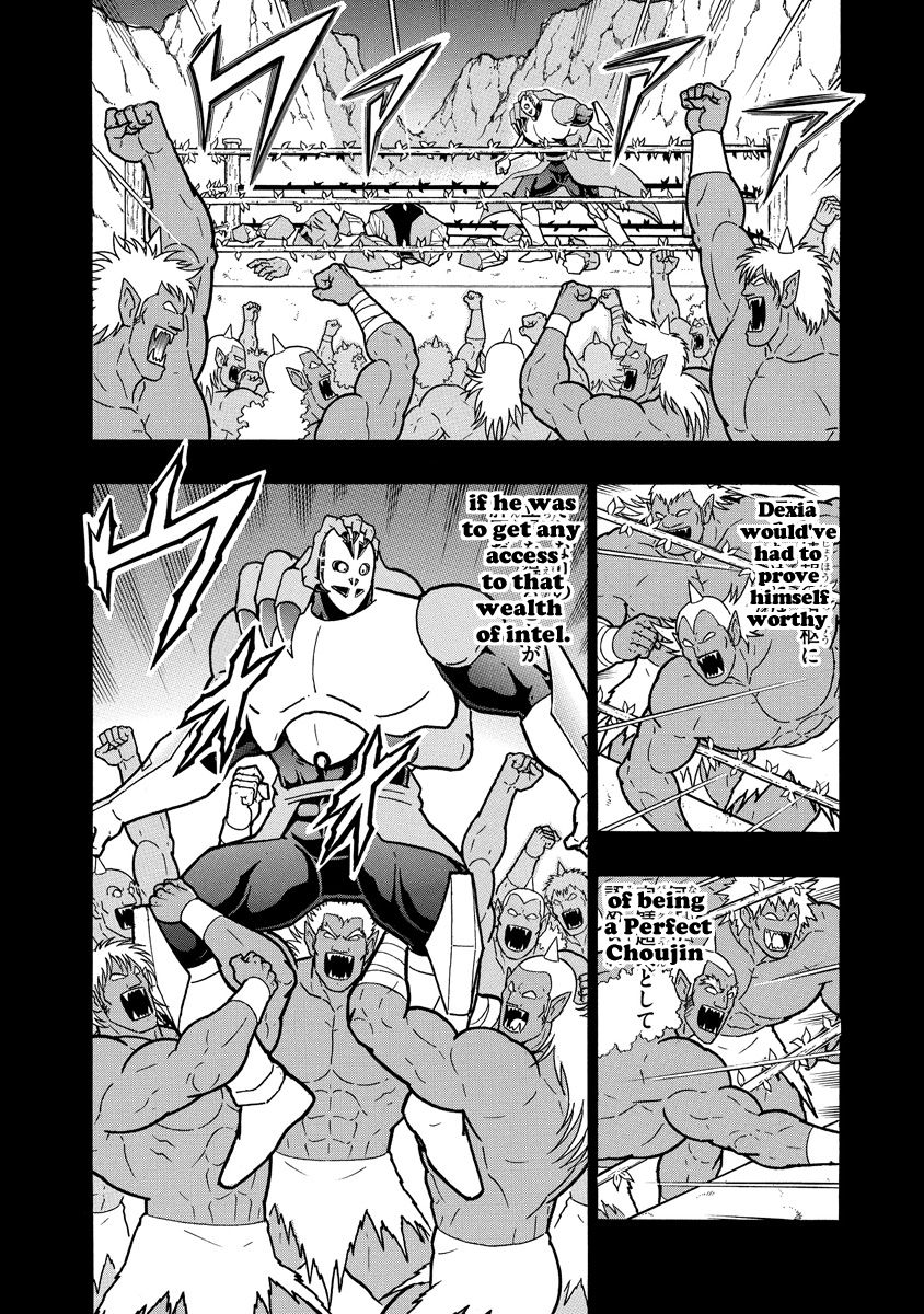 Kinnikuman Ch. 663 The Choujin Hunter's Mission!