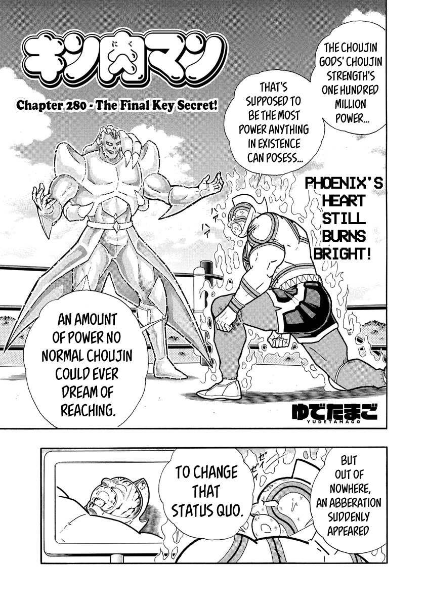 Kinnikuman Ch. 671 The Final Key Secret!