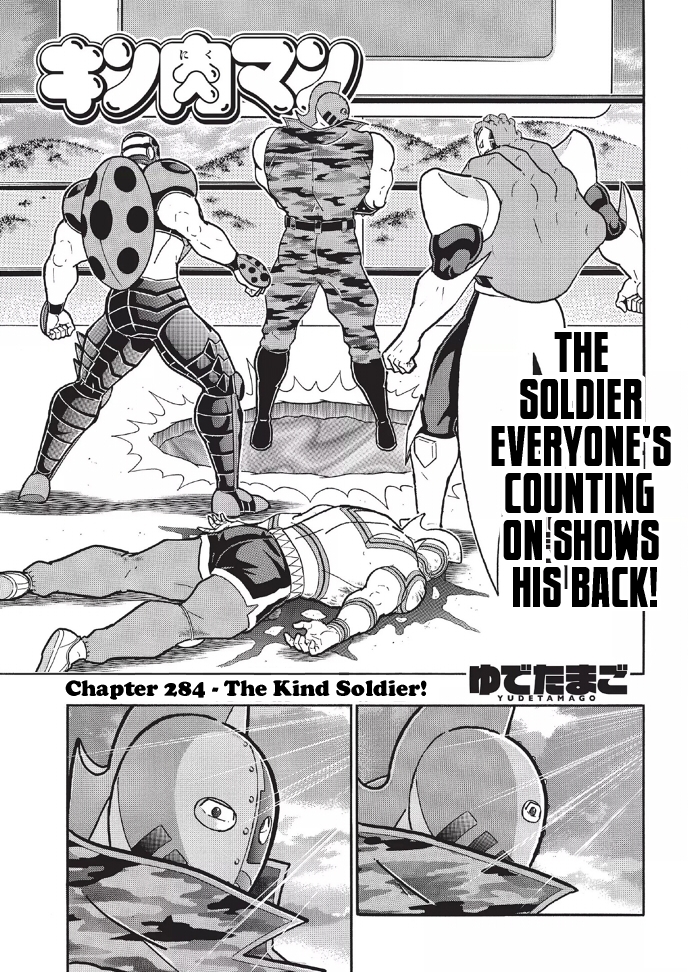 Kinnikuman Ch. 675 The Kind Soldier!