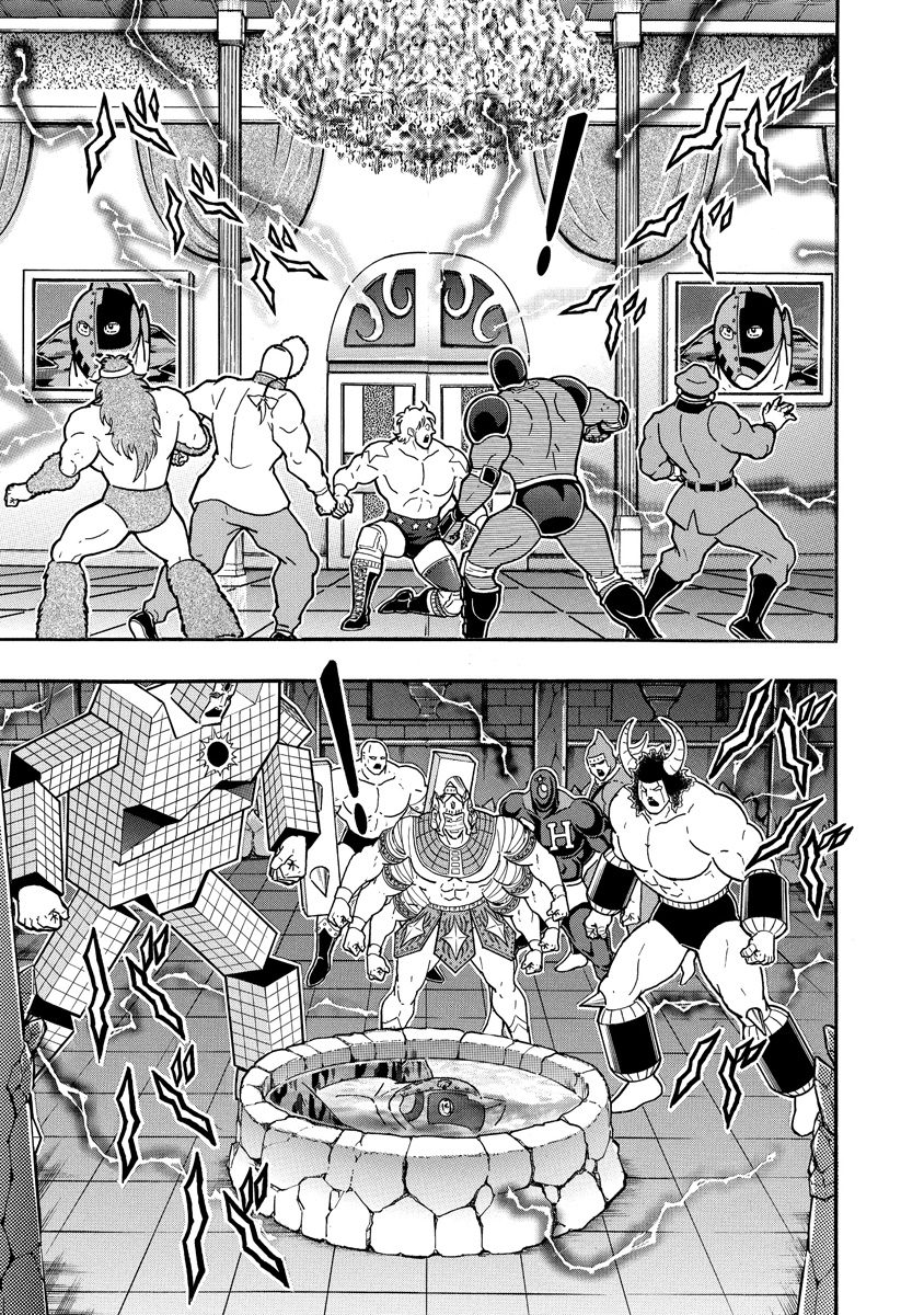 Kinnikuman Ch. 676 The Brothers Who Hold The Key To The World!
