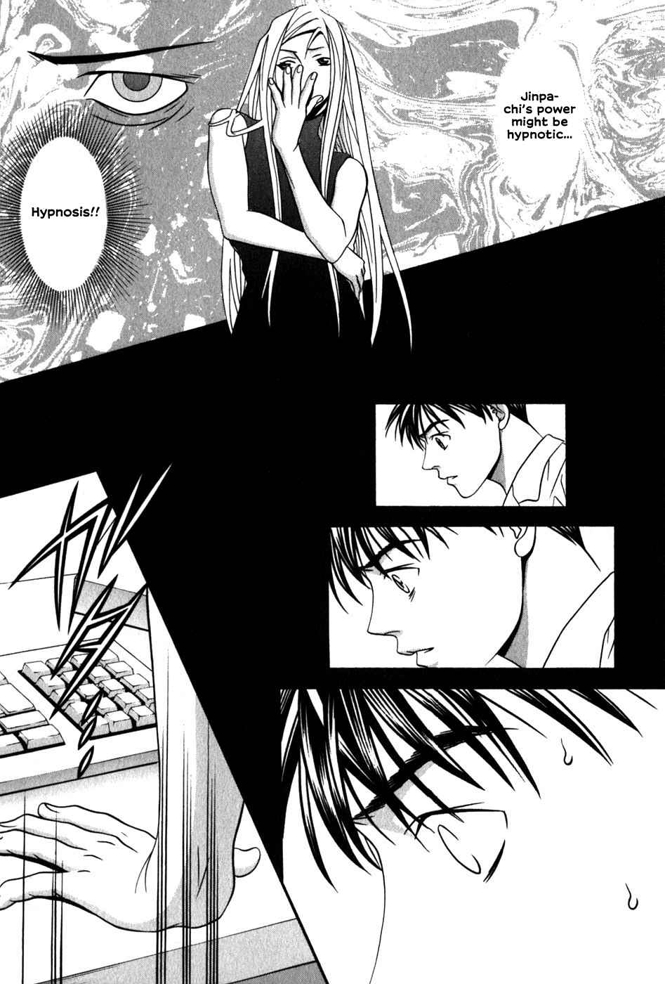 Perfect Twin Vol. 5 Ch. 43 Hypnosis