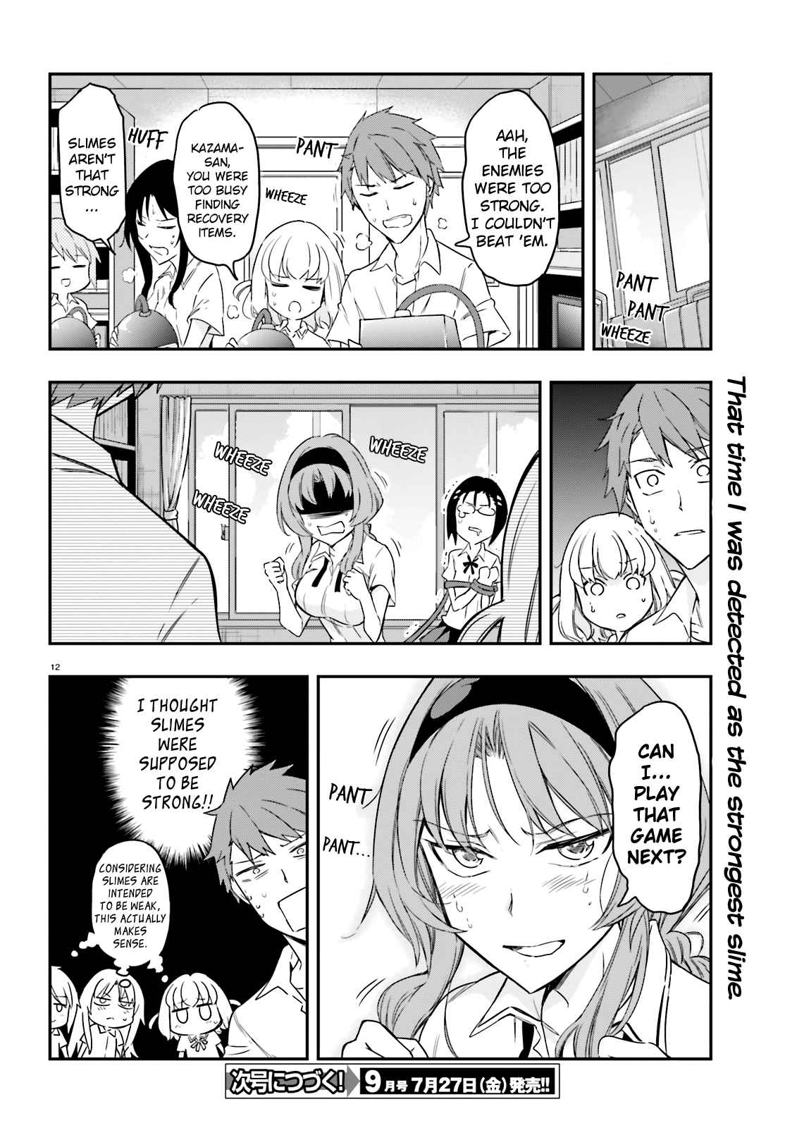D Frag! Ch. 104 You're Gonna Hurt Yourself
