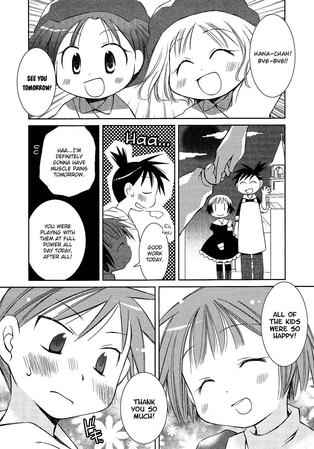 Josou Shounen Anthology Comic Vol. 11 Ch. 11.2 Sis+Love (Ogataya Haruka)