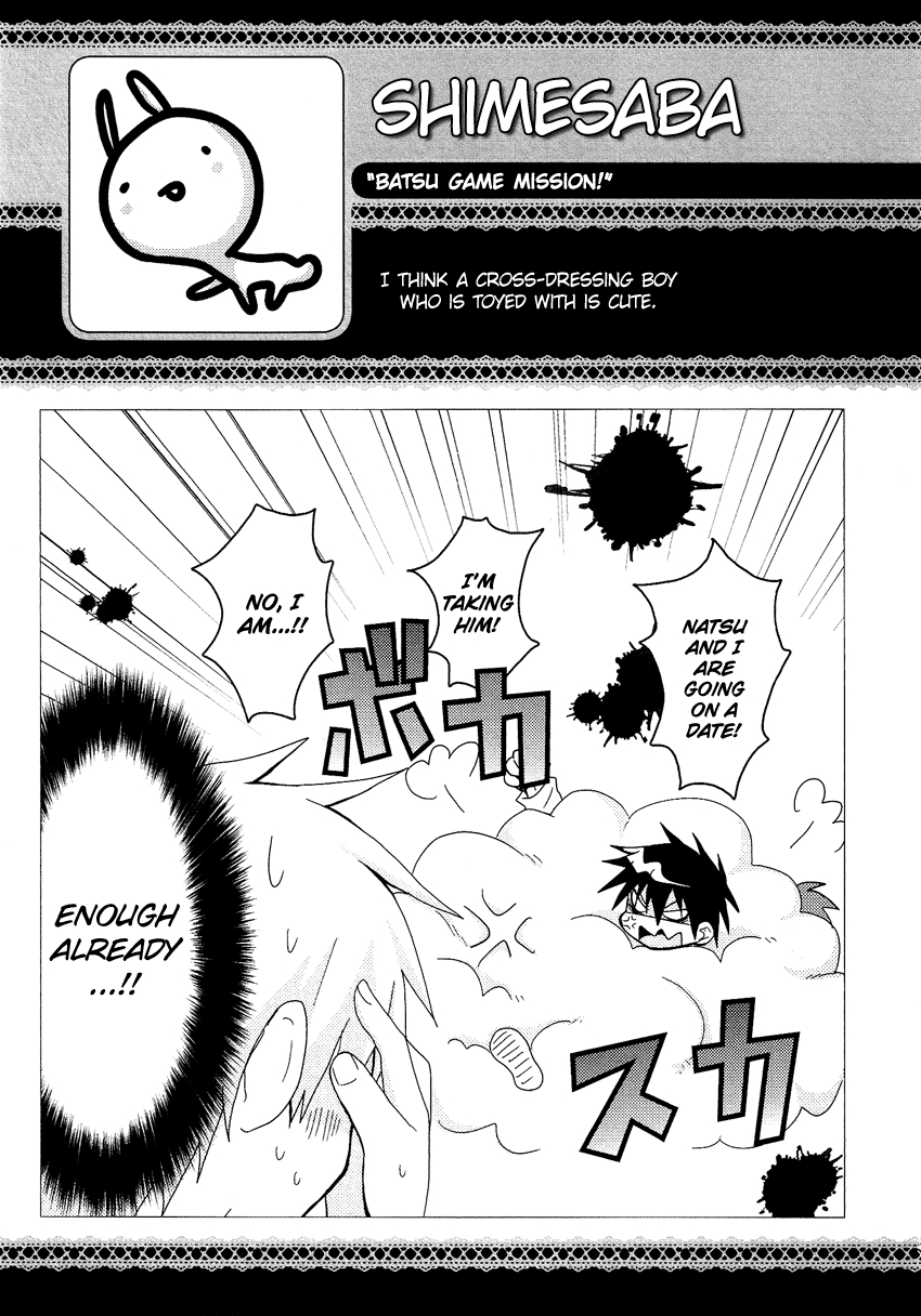 Josou Shounen Anthology Comic Vol. 11 Ch. 11.6 Batsu Game Mission! (Shimesaba)