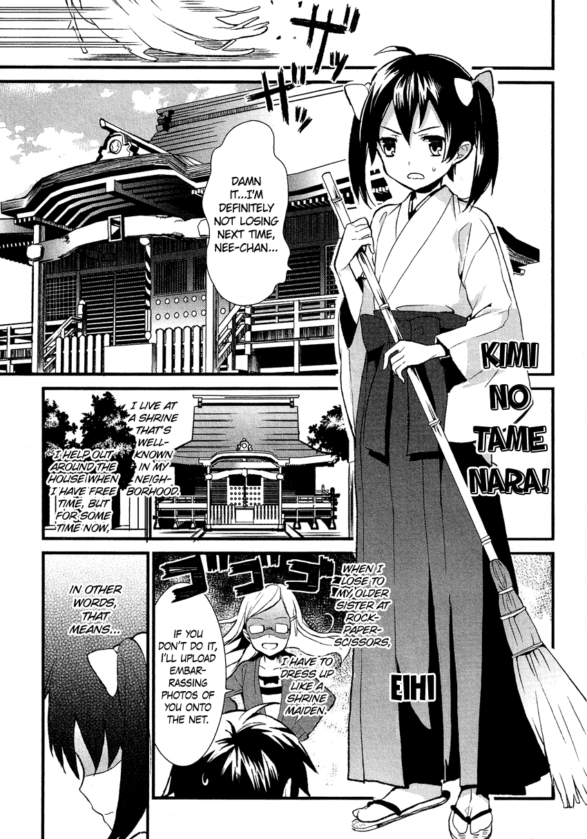 Josou Shounen Anthology Comic Vol. 12 Ch. 12.1 Kimi no Tame Nara! (Eihi)