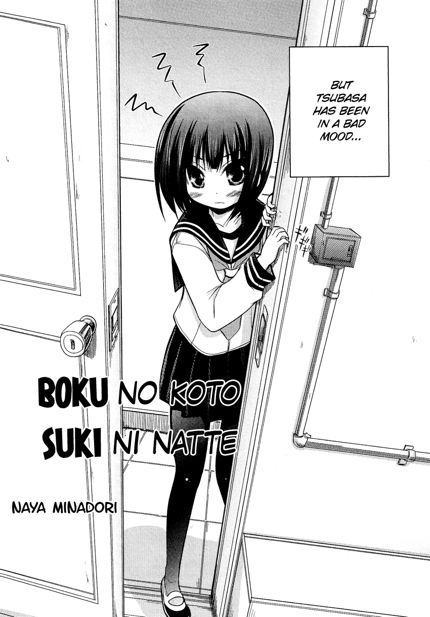 Josou Shounen Anthology Comic Vol. 12 Ch. 12.5 Boku no Koto Suki ni Natte (Minadori Naya)
